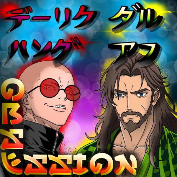 Dal Av – Obsession Album Cover