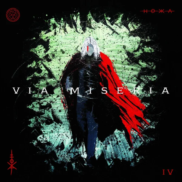 HOKKA – Via Miseria IV Album Cover