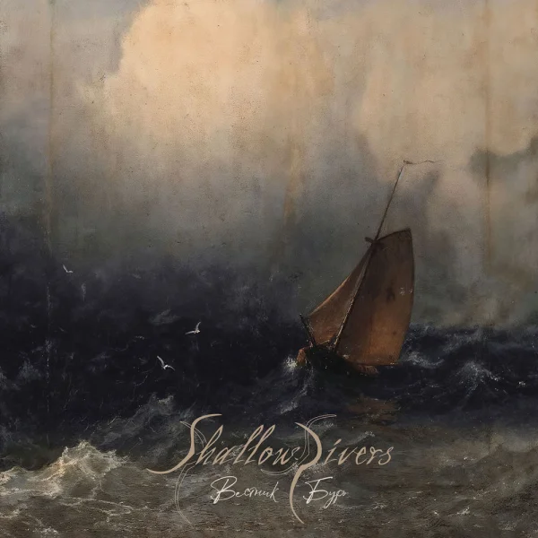 Shallow Rivers – Вестник Бурь Album Cover