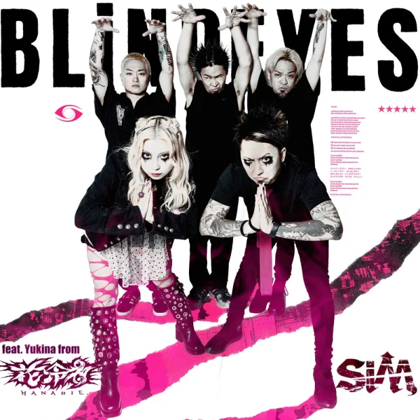SiM – BLiNDEYES Album Cover